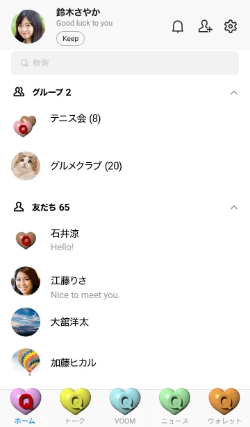 [LINE着せ替え] 3D Qハートの画像2