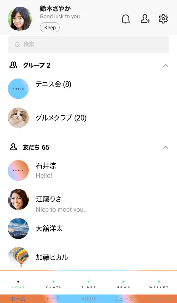 [LINE着せ替え] ホログラフィック 045の画像2