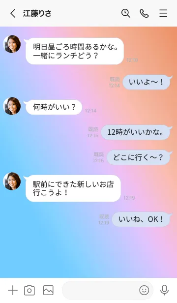 [LINE着せ替え] ホログラフィック 045の画像4