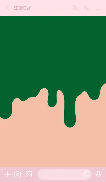 [LINE着せ替え] ドリップ 47の画像3