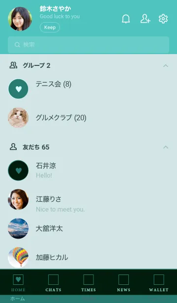 [LINE着せ替え] ボックス ハート 042の画像2