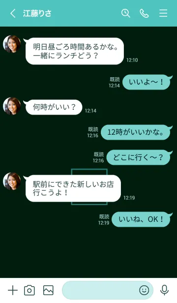[LINE着せ替え] ボックス ハート 042の画像4