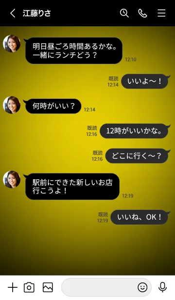 [LINE着せ替え] Corn Yellow In Black v.10 (JP)の画像4