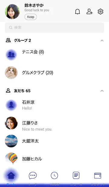[LINE着せ替え] Lapis Blue & White Theme (JP)の画像2