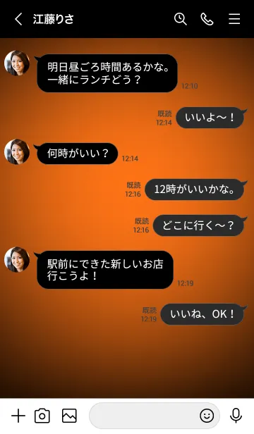 [LINE着せ替え] Pumpkin Orange  In Black v.10 (JP)の画像4