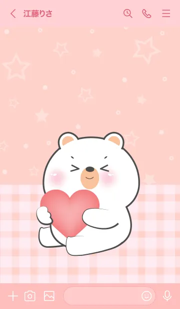 [LINE着せ替え] Very Lovely White Bear Theme (JP)の画像3