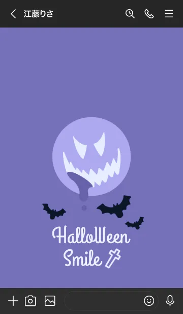 [LINE着せ替え] ハロウィン スマイル 32の画像3