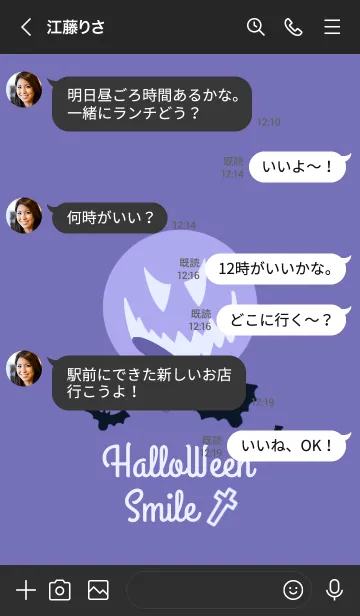 [LINE着せ替え] ハロウィン スマイル 32の画像4