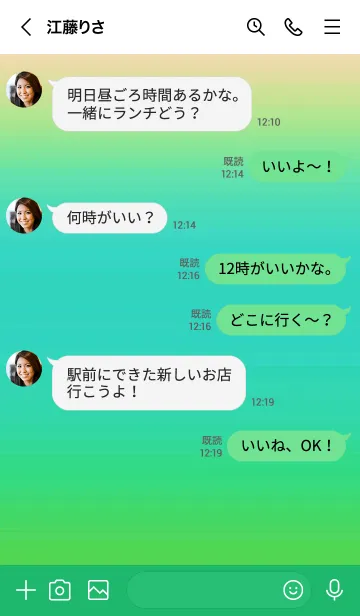 [LINE着せ替え] シンプル グラデーション 13の画像4