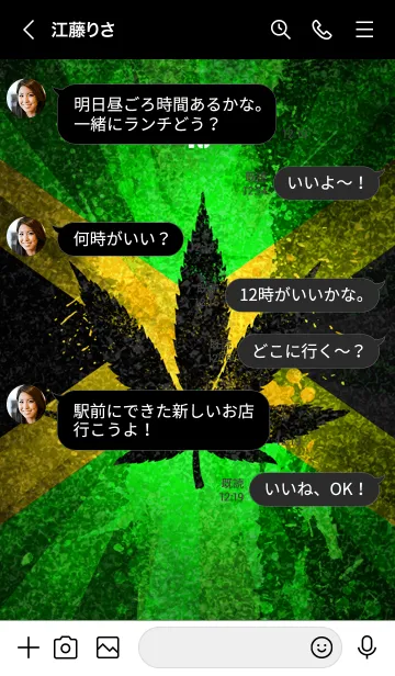 [LINE着せ替え] レゲエ魂3 ラッキーナンバー19の画像4