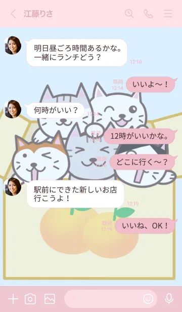 [LINE着せ替え] にゃんことダンボールの画像4