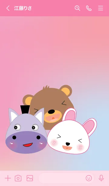 [LINE着せ替え] Simple cute animals theme JPの画像3