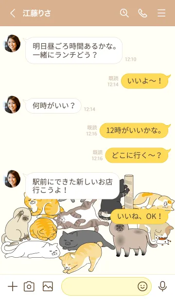 [LINE着せ替え] 猫coacoの画像4