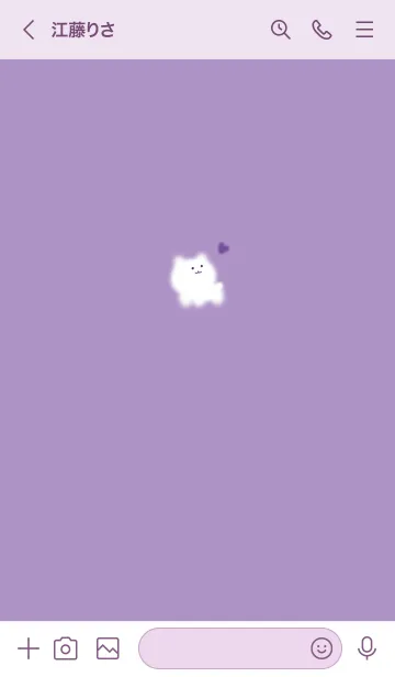 [LINE着せ替え] ～ゆるい猫とハート♥パープル26_1～の画像3