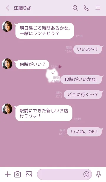 [LINE着せ替え] ～ゆるい猫とハート♥ピンクパープル27_1～の画像4