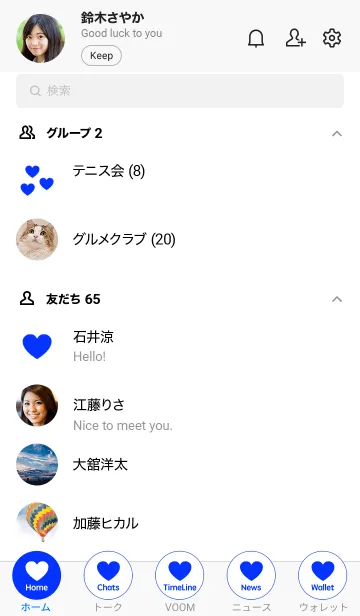 [LINE着せ替え] The シンプル ハート ホワイト No.1-03の画像2