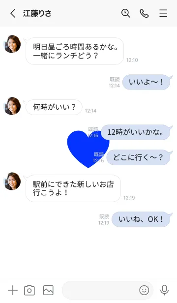 [LINE着せ替え] The シンプル ハート ホワイト No.1-03の画像4