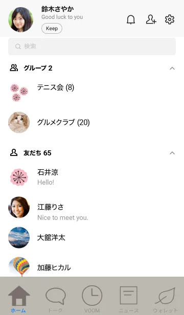 [LINE着せ替え] sympley-sweetの画像2