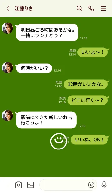 [LINE着せ替え] ミニスマイル* 43の画像4