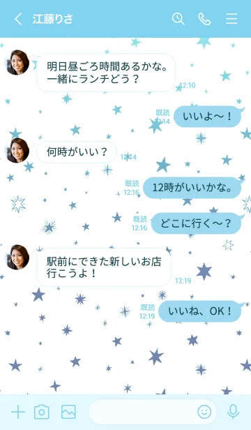 [LINE着せ替え] ミニ スターズ 038の画像4