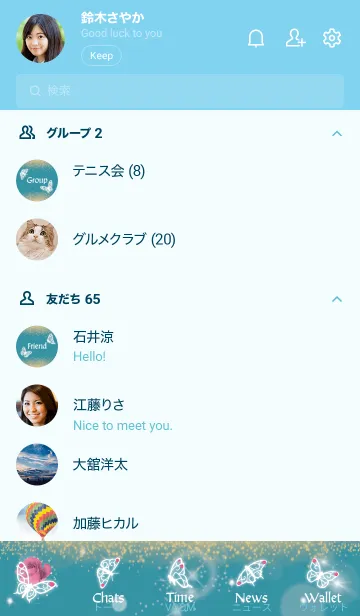 [LINE着せ替え] 青 : 10月のトルマリンと蝶の画像2