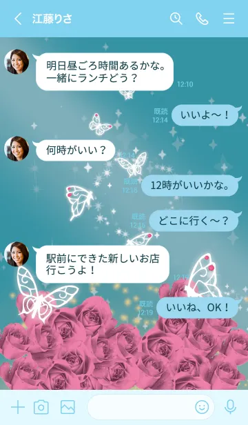 [LINE着せ替え] 青 : 10月のトルマリンと蝶の画像4