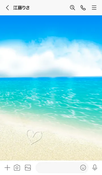 [LINE着せ替え] 手描き♡ハワイ＊ALOHA+267の画像3