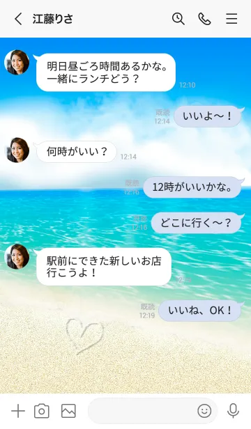 [LINE着せ替え] 手描き♡ハワイ＊ALOHA+267の画像4