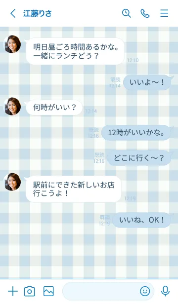 [LINE着せ替え] ギンガムチェック ブルー 5の画像4