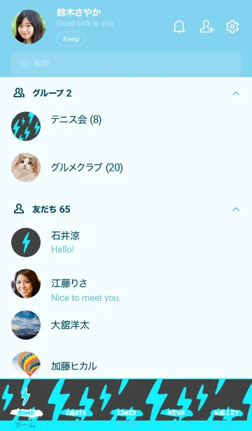 [LINE着せ替え] サンダー _11の画像2