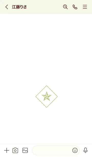 [LINE着せ替え] ザ ロック スター 051の画像3