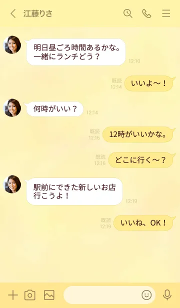 [LINE着せ替え] リボンいちご'イエロー'の画像4