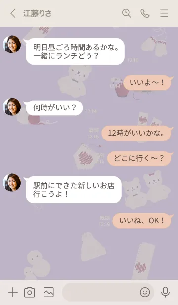 [LINE着せ替え] お洒落なあみぐるみ♥パープルグレー21_1の画像4