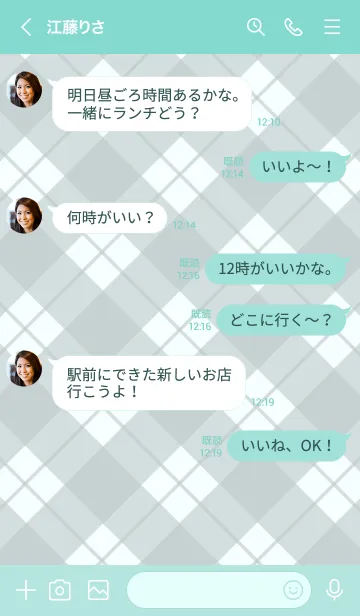 [LINE着せ替え] B76.26_グリーン8-9の画像4