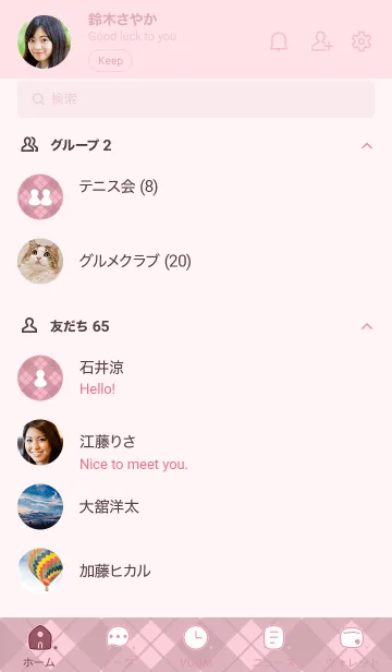 [LINE着せ替え] B76.26_ピンク5-9の画像2