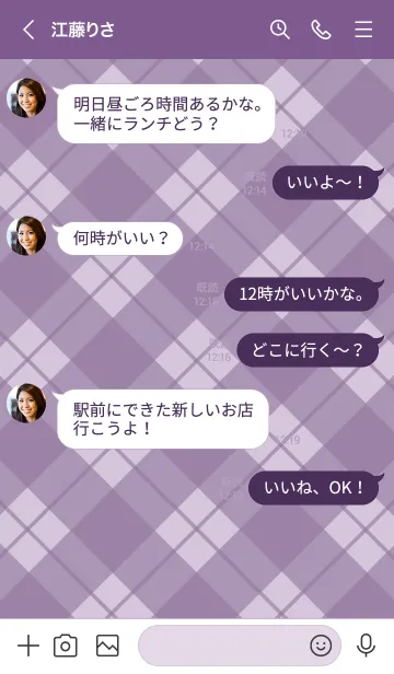 [LINE着せ替え] B76.26_パープル5-9の画像4