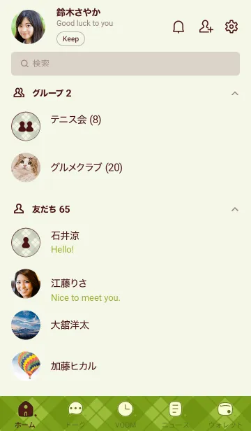 [LINE着せ替え] 276.24_グリーン3-9の画像2