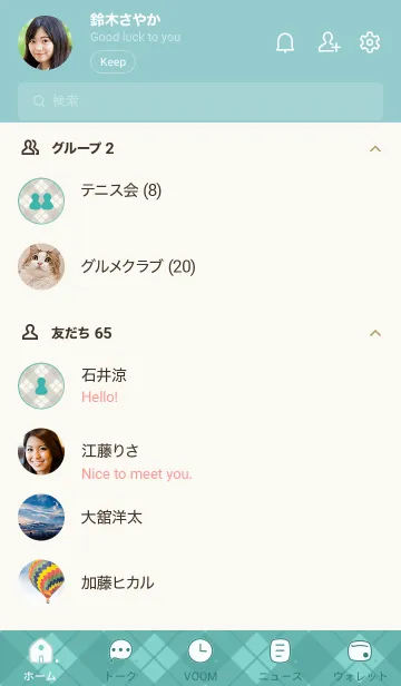 [LINE着せ替え] 276.24_グリーン7-9の画像2