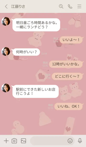 [LINE着せ替え] ～お洒落なあみぐるみ♥ピンク20_1～の画像4