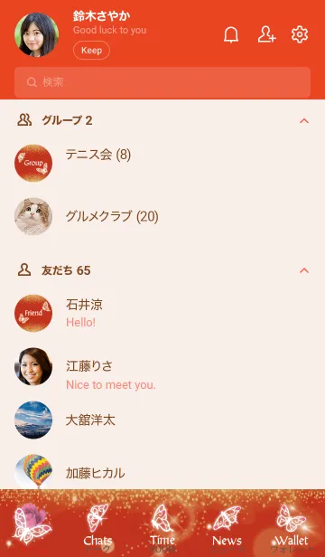 [LINE着せ替え] 赤 : 10月のトルマリンと蝶の画像2