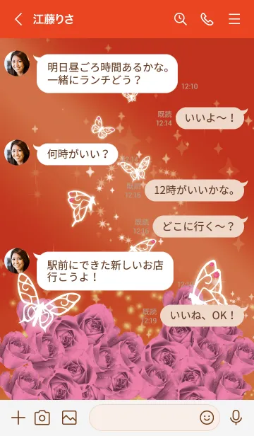 [LINE着せ替え] 赤 : 10月のトルマリンと蝶の画像4