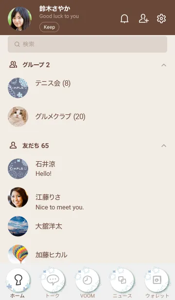 [LINE着せ替え] 大人お花模様12の画像2