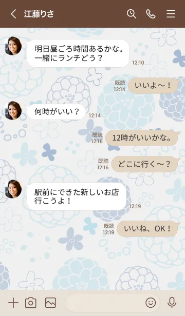 [LINE着せ替え] 大人お花模様12の画像4