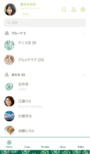 [LINE着せ替え] シンプル ローズ 42の画像2