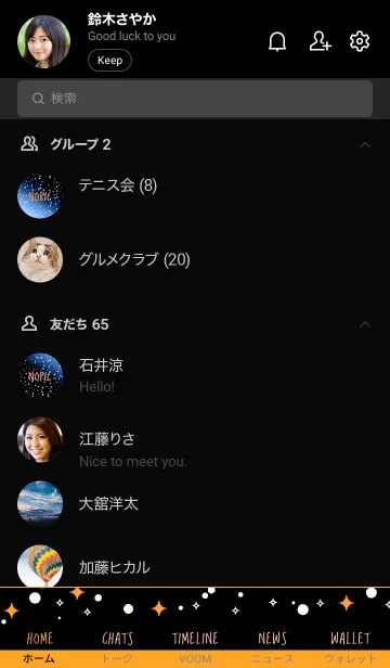 [LINE着せ替え] ギャラクシー 13の画像2