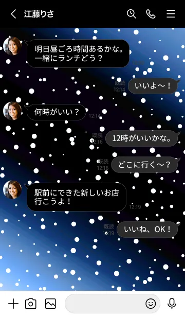 [LINE着せ替え] ギャラクシー 13の画像4