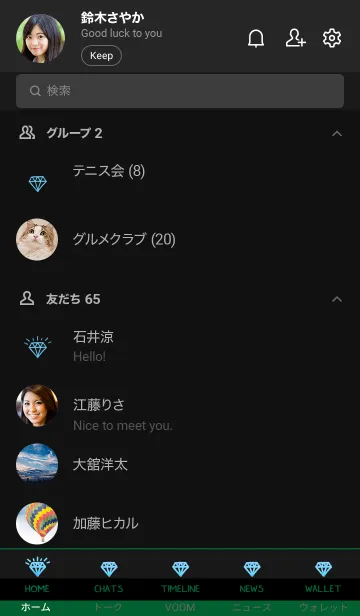 [LINE着せ替え] ダイヤ グラデーション 42の画像2
