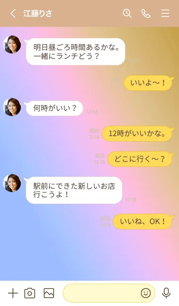 [LINE着せ替え] ホログラフィック 046の画像4