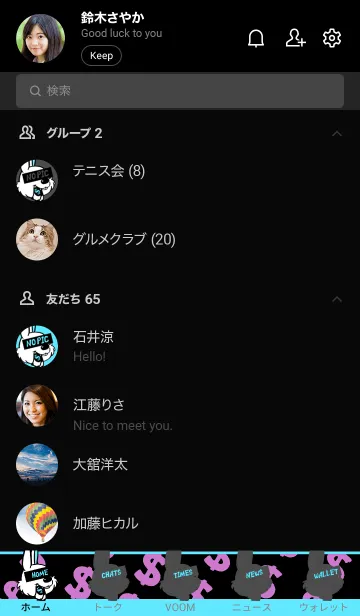 [LINE着せ替え] マネー ラビット 42の画像2