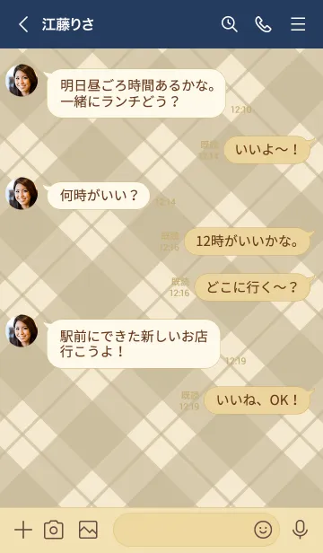 [LINE着せ替え] B77.26_ベージュ5-3の画像4